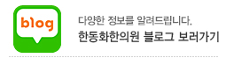 블로그보러가기